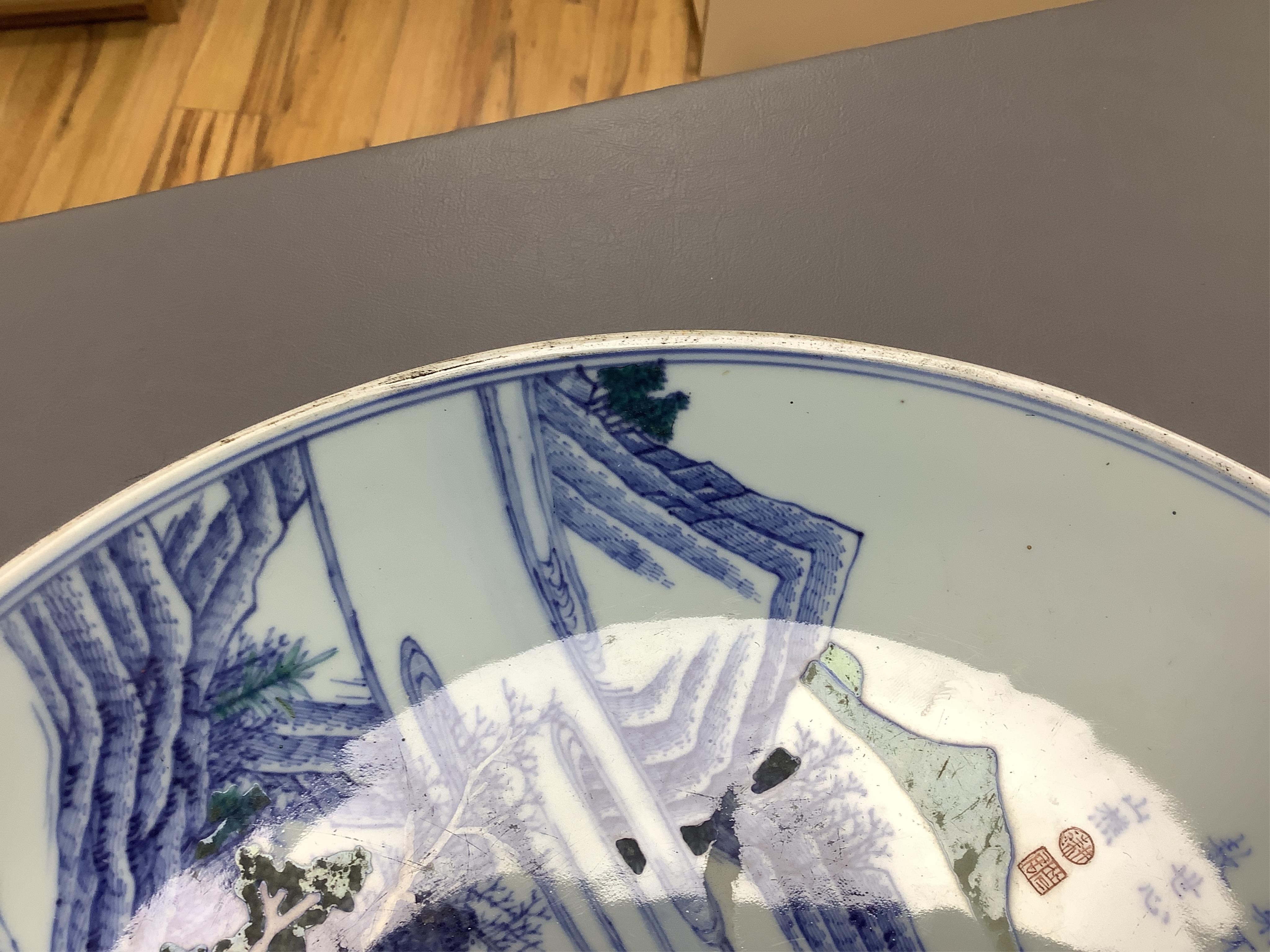 A Chinese inscribed doucai landscape charger, Kangxi mark, possibly Republic period, 33cm